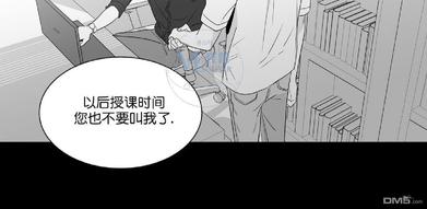 《爱慕的少年》漫画最新章节 第47.1话 免费下拉式在线观看章节第【23】张图片