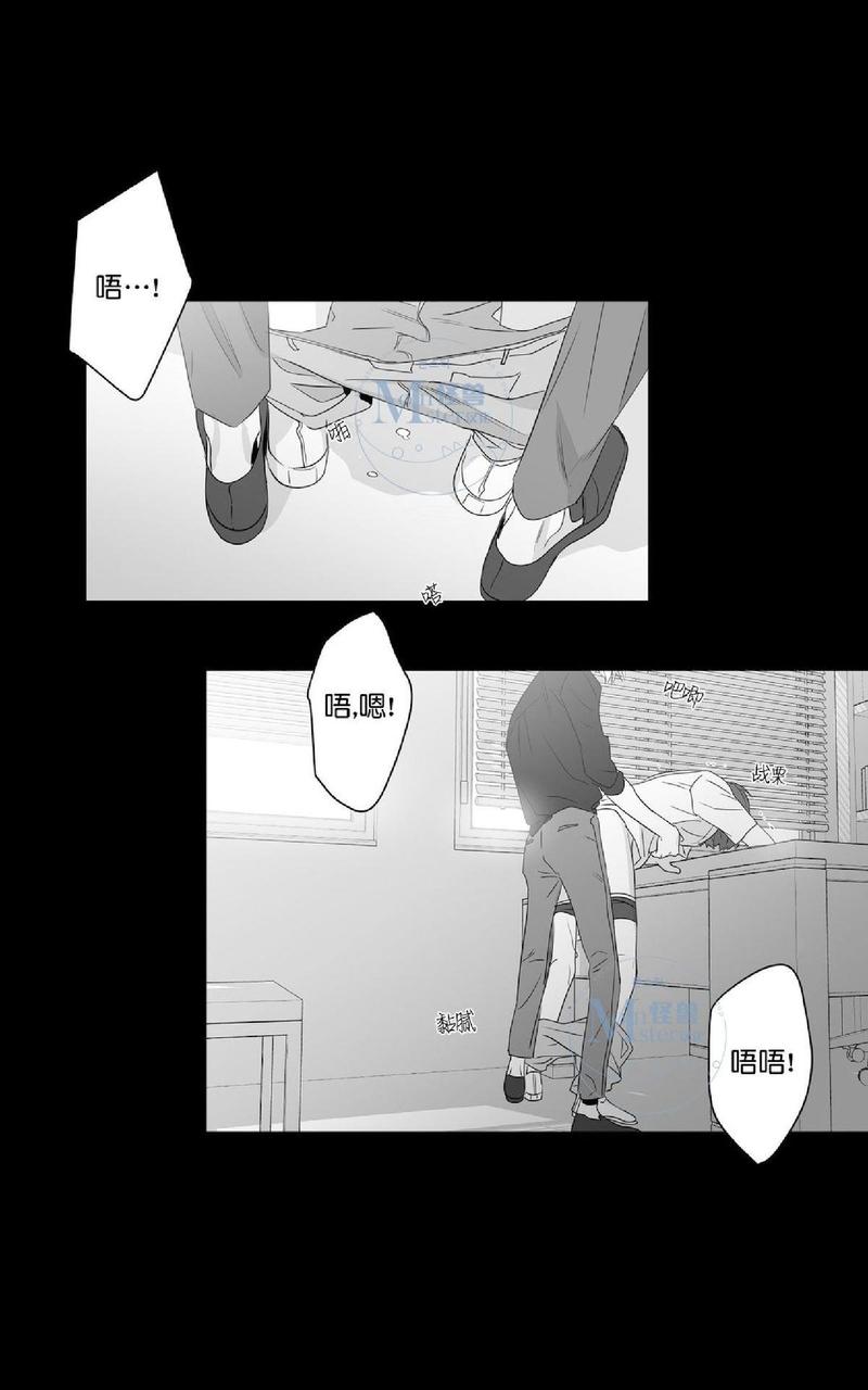 《爱慕的少年》漫画最新章节 第47.1话 免费下拉式在线观看章节第【26】张图片