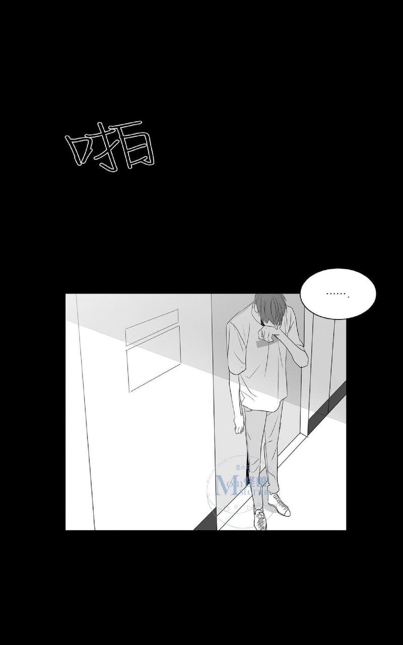 《爱慕的少年》漫画最新章节 第47.1话 免费下拉式在线观看章节第【29】张图片