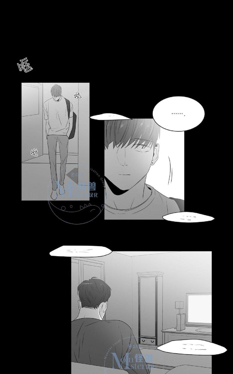 《爱慕的少年》漫画最新章节 第47.1话 免费下拉式在线观看章节第【33】张图片