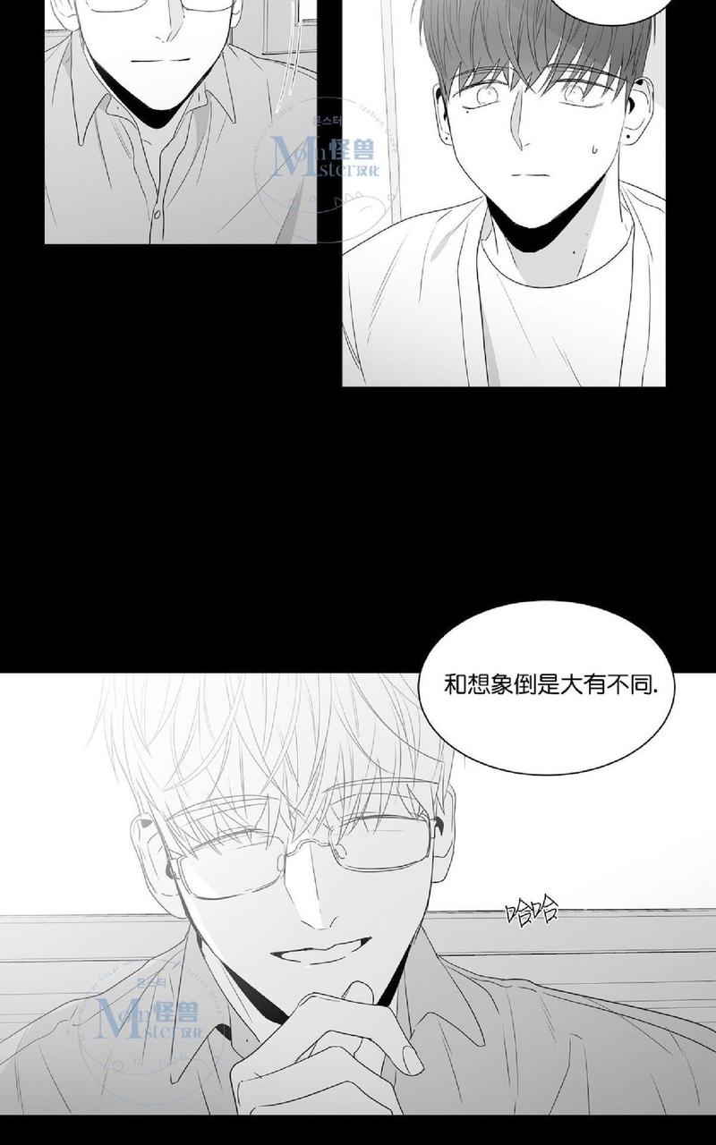 《爱慕的少年》漫画最新章节 第47.1话 免费下拉式在线观看章节第【5】张图片