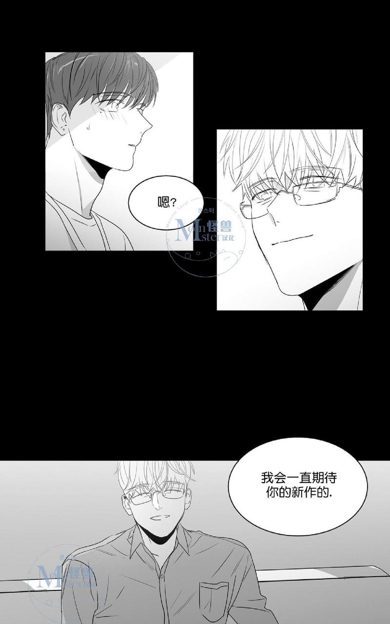 《爱慕的少年》漫画最新章节 第47.1话 免费下拉式在线观看章节第【7】张图片