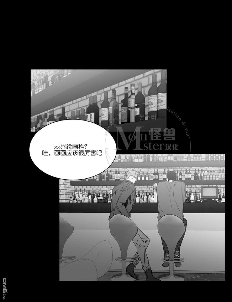 《爱慕的少年》漫画最新章节 第47.3话 免费下拉式在线观看章节第【1】张图片