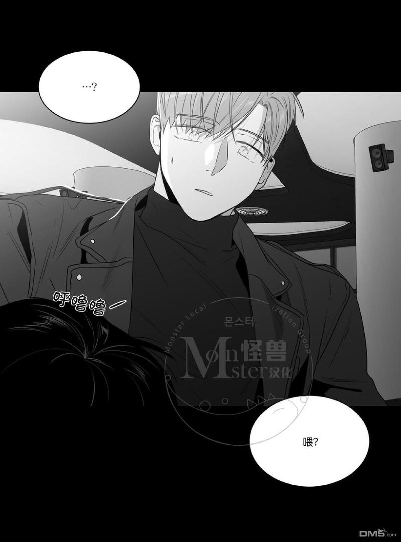 《爱慕的少年》漫画最新章节 第47.3话 免费下拉式在线观看章节第【11】张图片