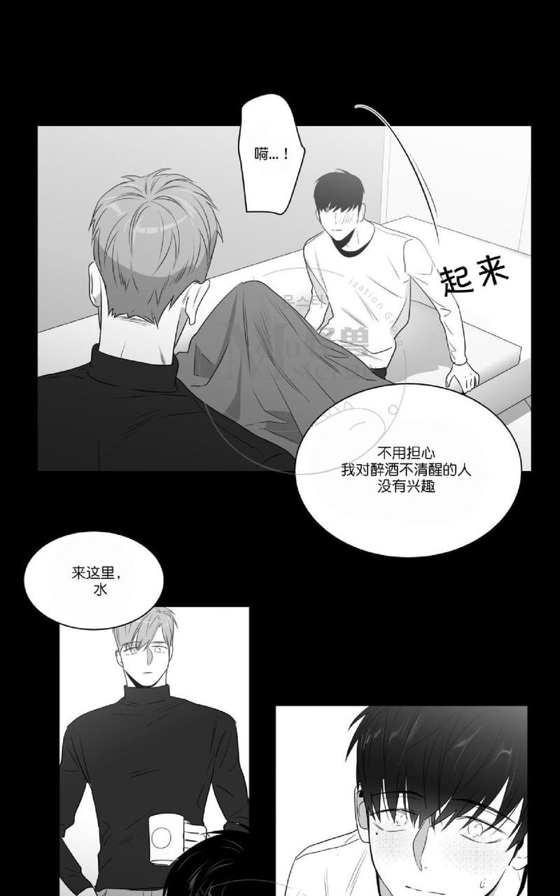 《爱慕的少年》漫画最新章节 第47.3话 免费下拉式在线观看章节第【16】张图片