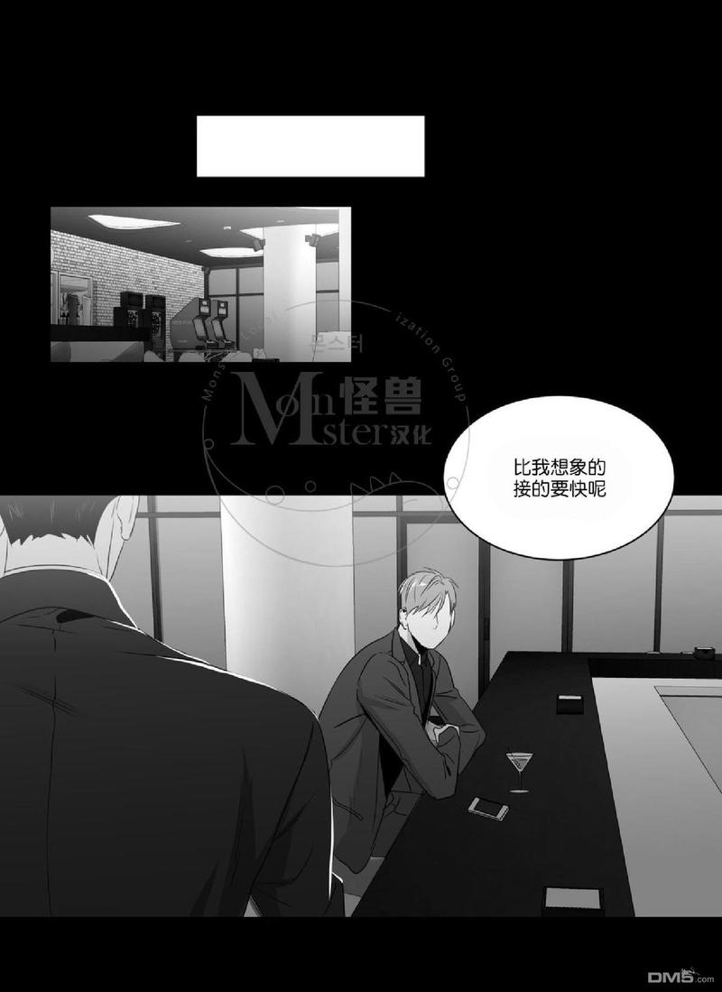 《爱慕的少年》漫画最新章节 第47.3话 免费下拉式在线观看章节第【23】张图片