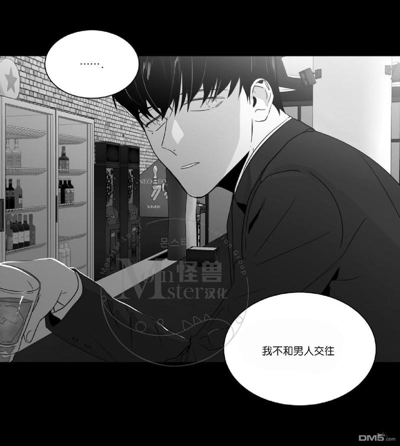 《爱慕的少年》漫画最新章节 第47.3话 免费下拉式在线观看章节第【26】张图片