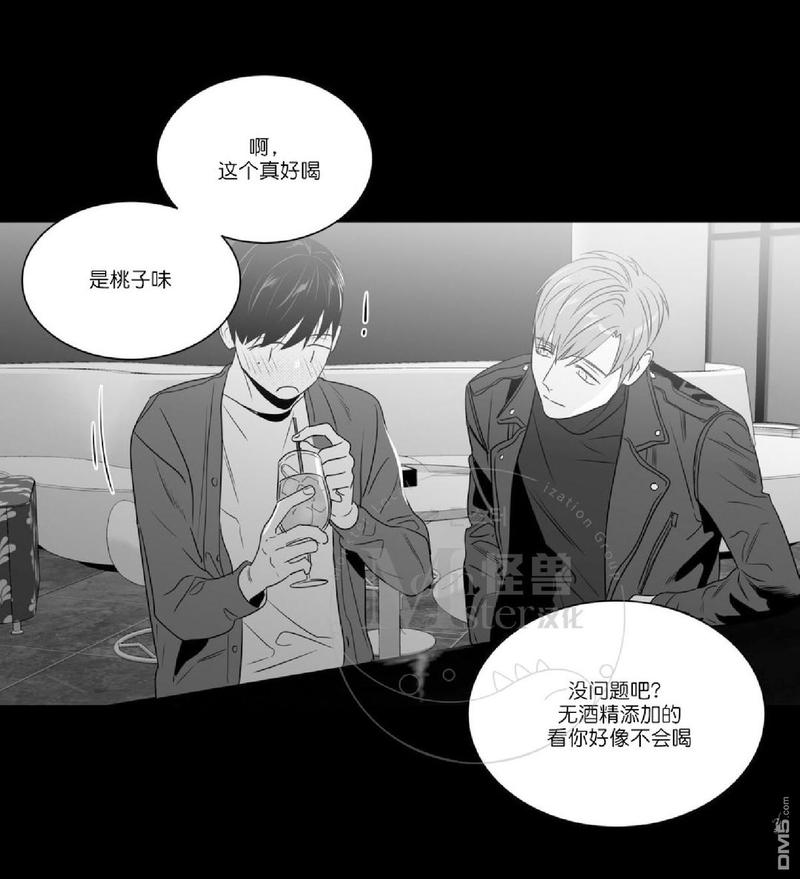 《爱慕的少年》漫画最新章节 第47.3话 免费下拉式在线观看章节第【3】张图片