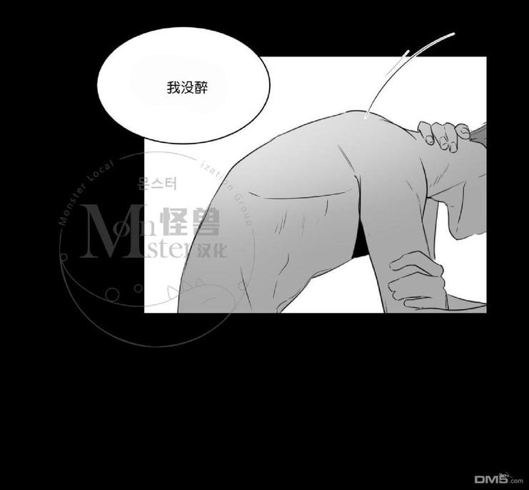 《爱慕的少年》漫画最新章节 第47.3话 免费下拉式在线观看章节第【32】张图片