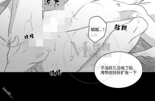 《爱慕的少年》漫画最新章节 第47.3话 免费下拉式在线观看章节第【37】张图片