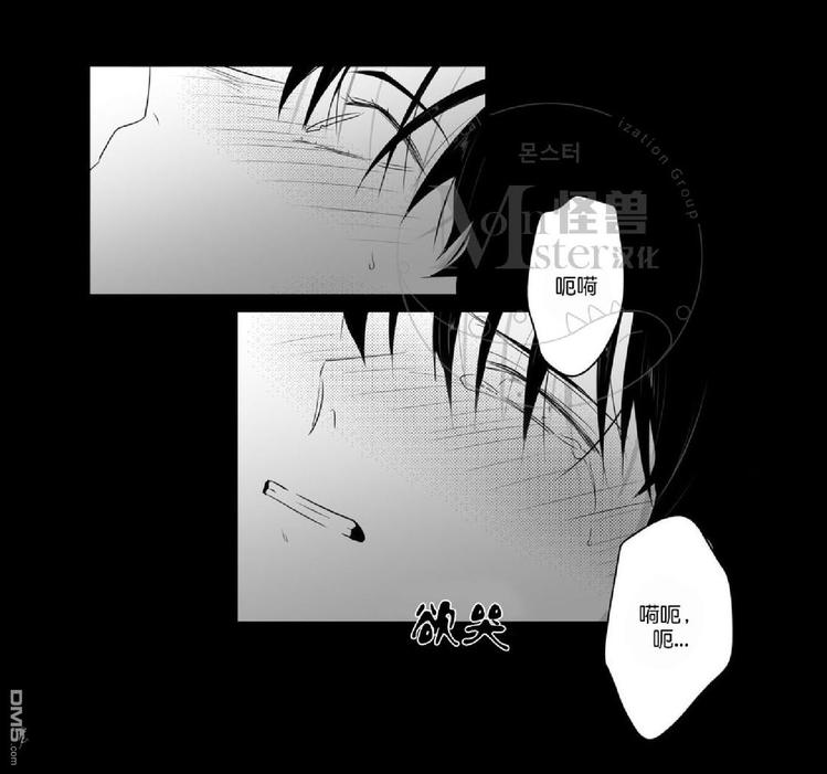 《爱慕的少年》漫画最新章节 第47.3话 免费下拉式在线观看章节第【39】张图片