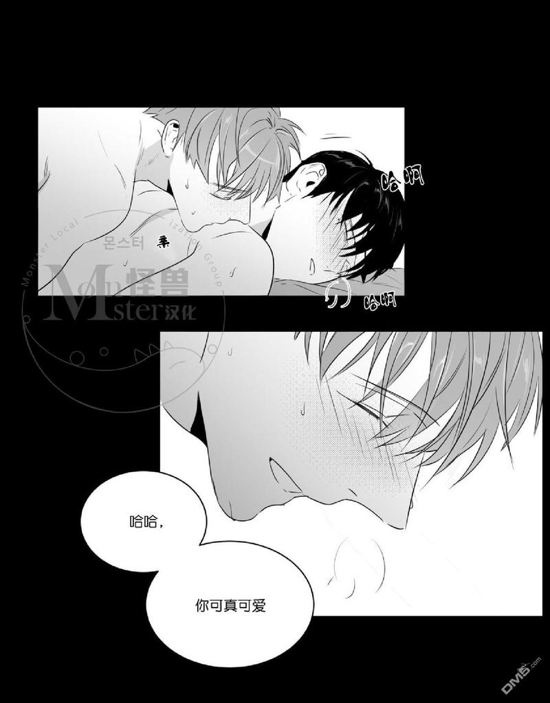 《爱慕的少年》漫画最新章节 第47.3话 免费下拉式在线观看章节第【43】张图片