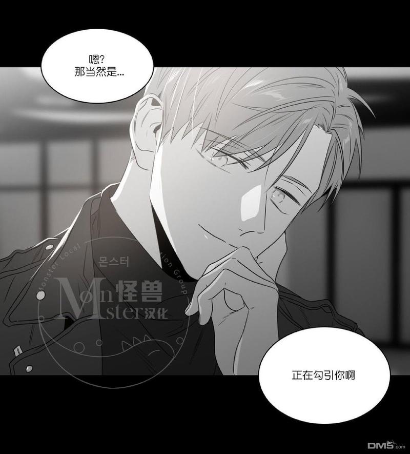 《爱慕的少年》漫画最新章节 第47.3话 免费下拉式在线观看章节第【5】张图片