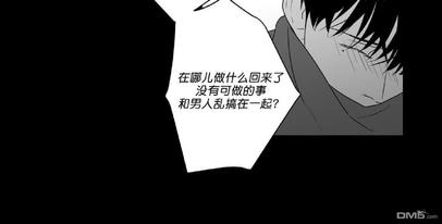 《爱慕的少年》漫画最新章节 第47.3话 免费下拉式在线观看章节第【52】张图片