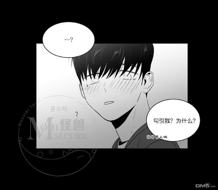 《爱慕的少年》漫画最新章节 第47.3话 免费下拉式在线观看章节第【6】张图片