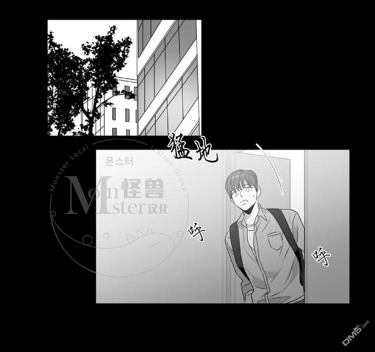 《爱慕的少年》漫画最新章节 第47.2话 免费下拉式在线观看章节第【12】张图片