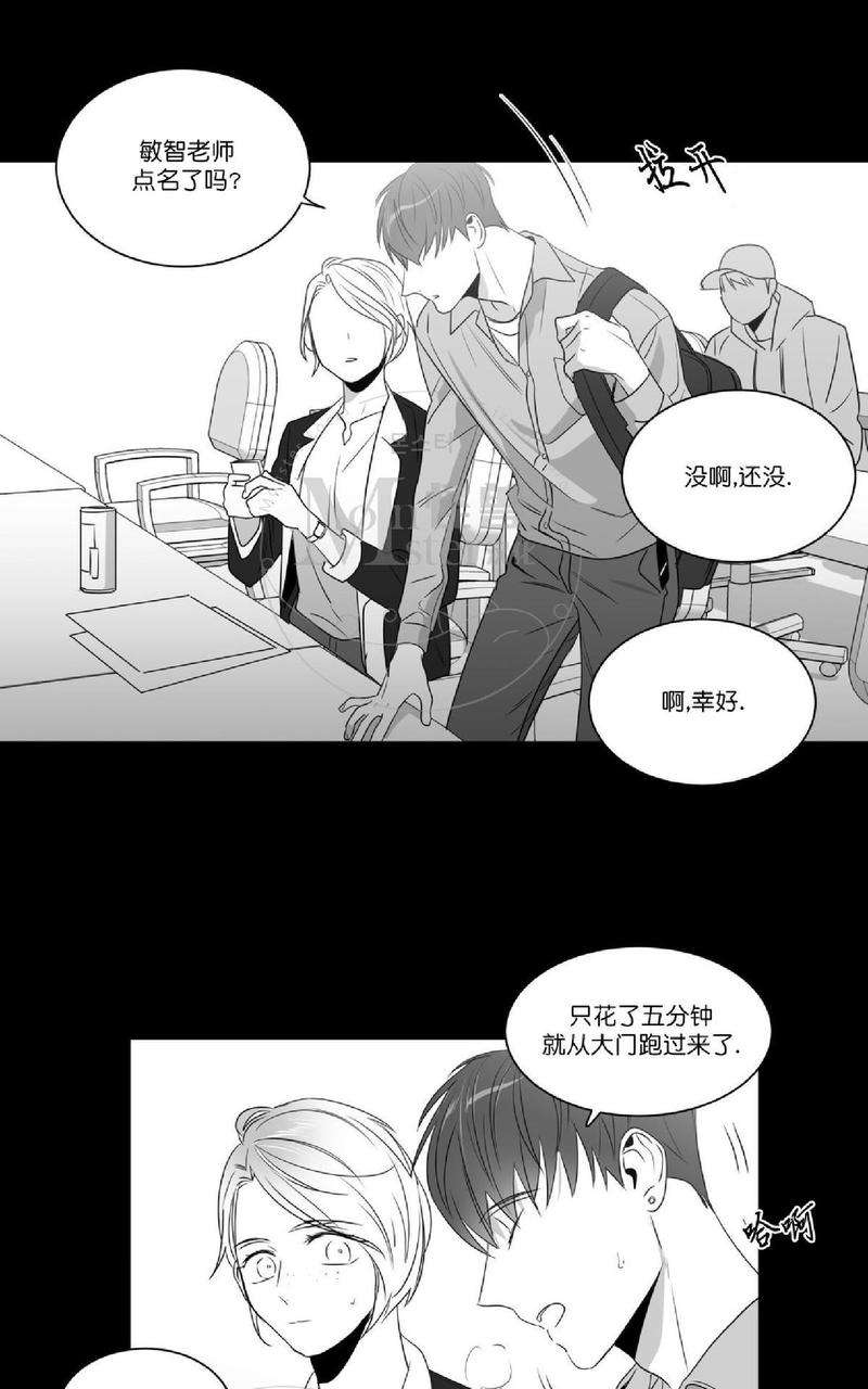 《爱慕的少年》漫画最新章节 第47.2话 免费下拉式在线观看章节第【13】张图片