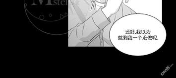 《爱慕的少年》漫画最新章节 第47.2话 免费下拉式在线观看章节第【18】张图片