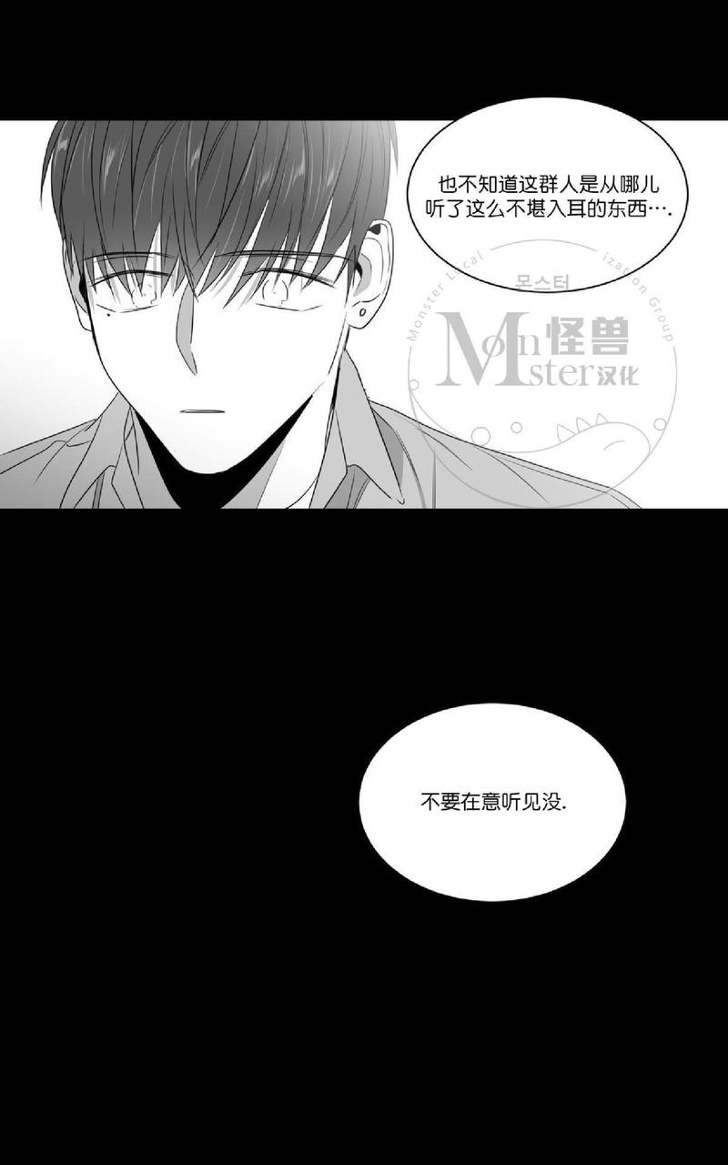 《爱慕的少年》漫画最新章节 第47.2话 免费下拉式在线观看章节第【27】张图片