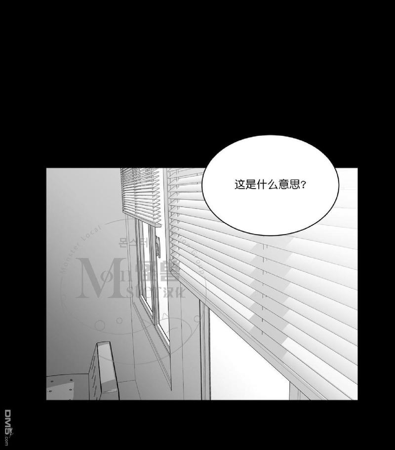 《爱慕的少年》漫画最新章节 第47.2话 免费下拉式在线观看章节第【28】张图片