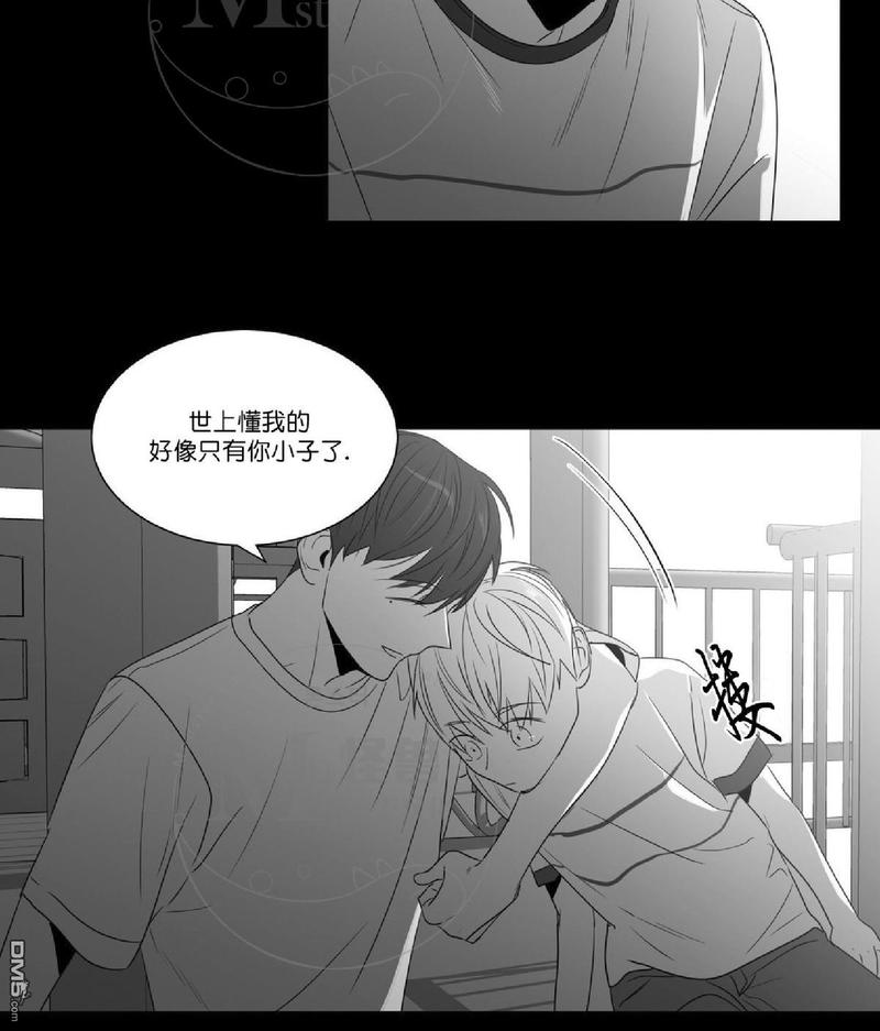 《爱慕的少年》漫画最新章节 第47.2话 免费下拉式在线观看章节第【34】张图片