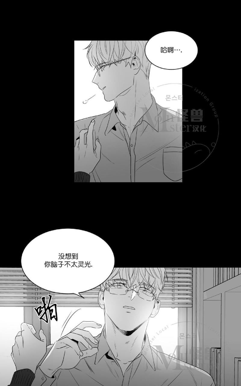 《爱慕的少年》漫画最新章节 第47.2话 免费下拉式在线观看章节第【35】张图片