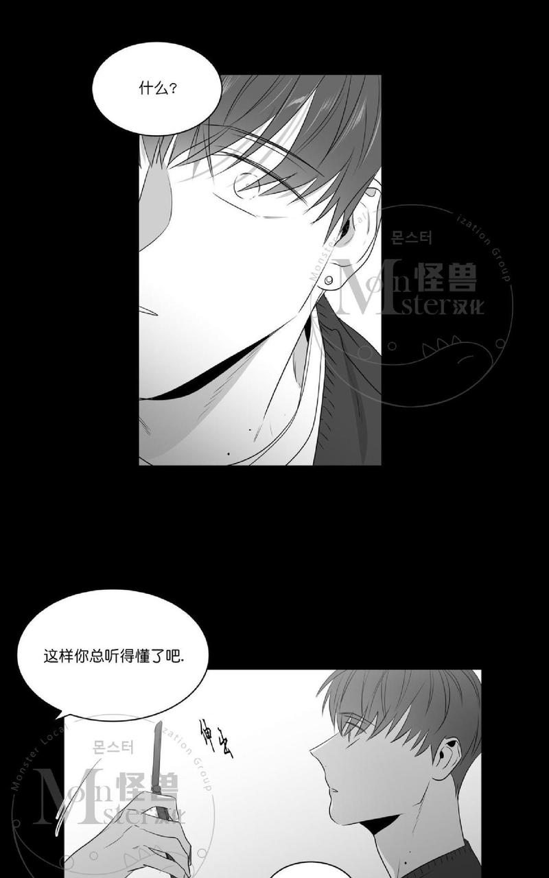 《爱慕的少年》漫画最新章节 第47.2话 免费下拉式在线观看章节第【37】张图片