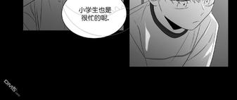 《爱慕的少年》漫画最新章节 第47.2话 免费下拉式在线观看章节第【4】张图片