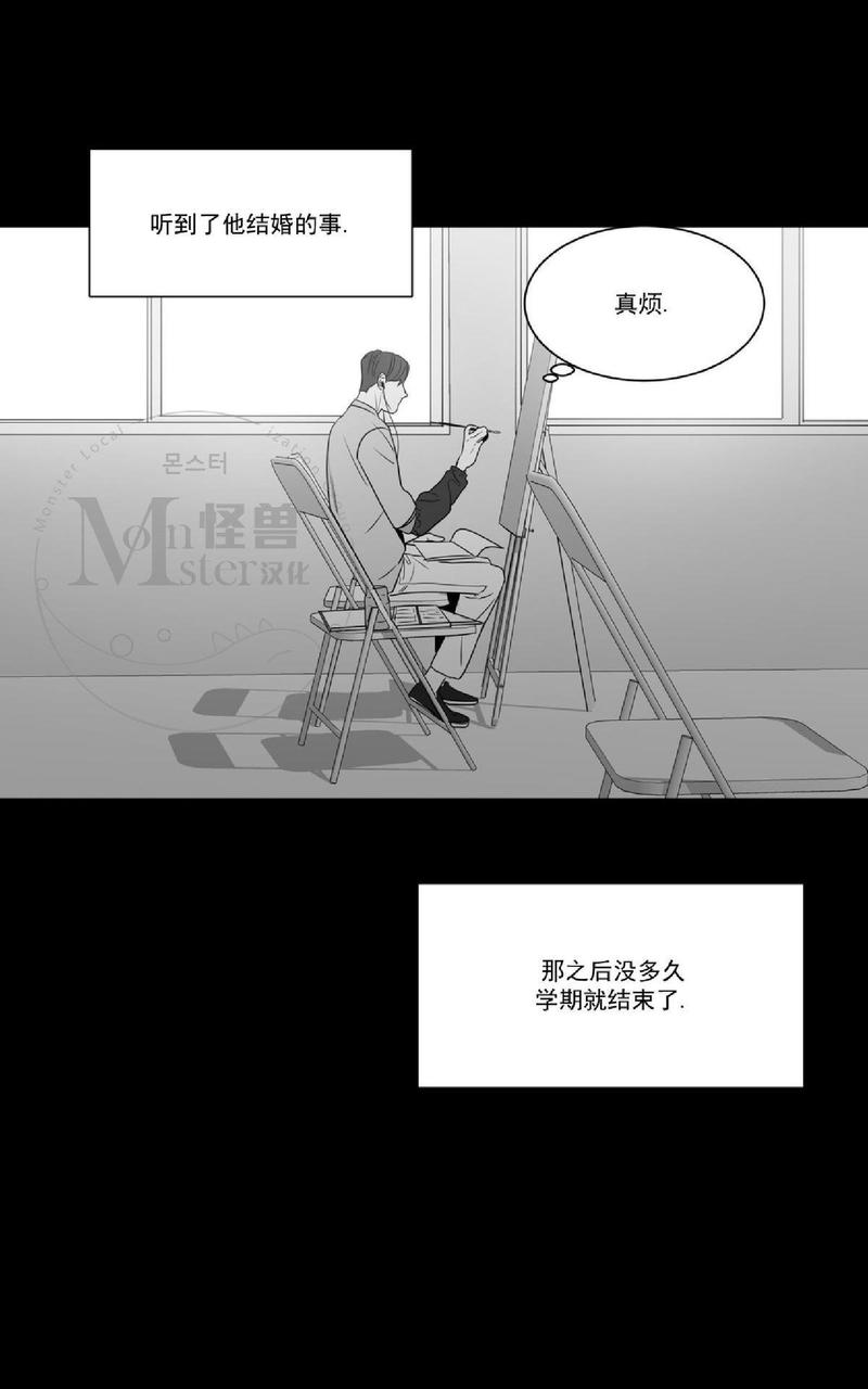 《爱慕的少年》漫画最新章节 第47.2话 免费下拉式在线观看章节第【41】张图片