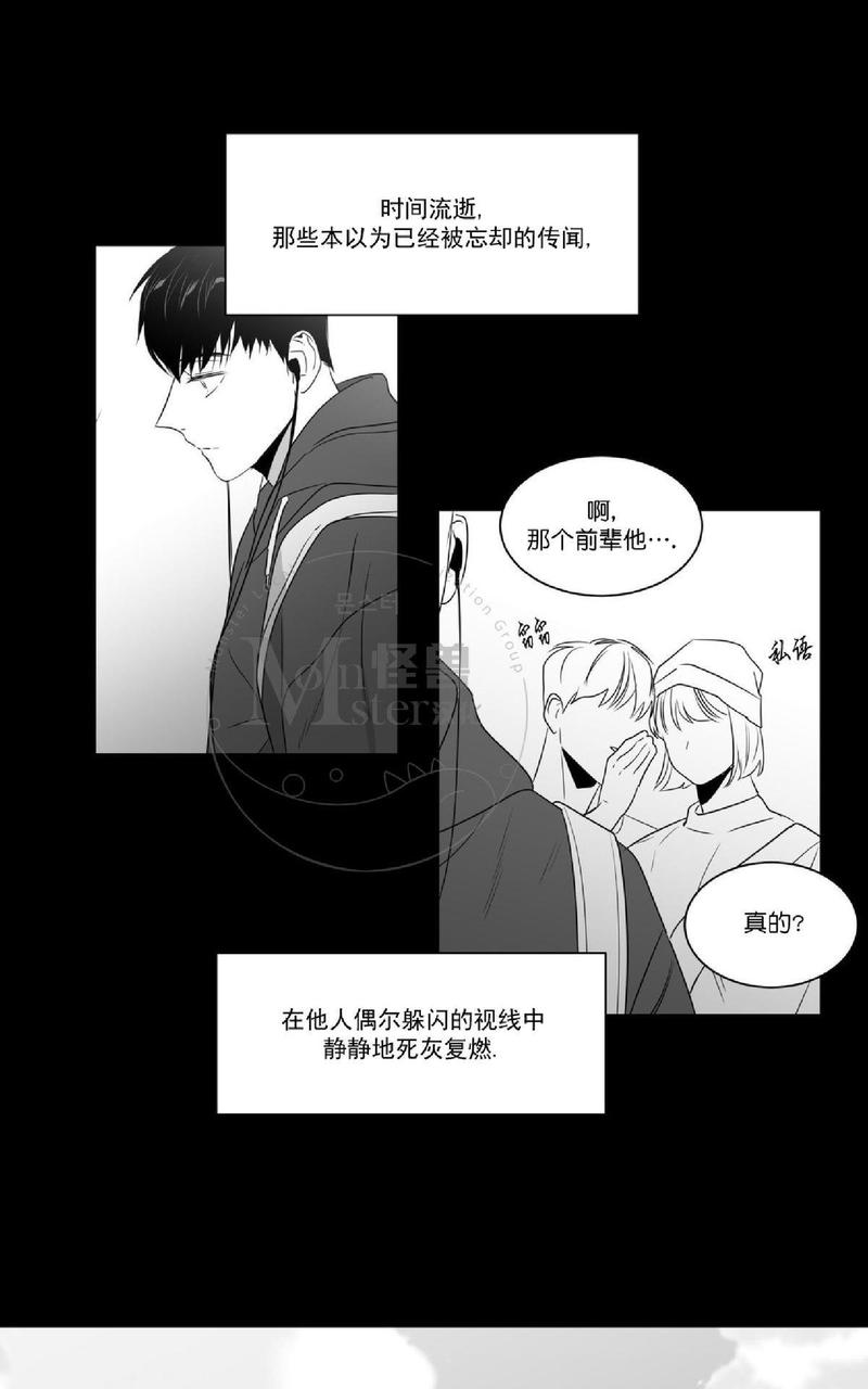 《爱慕的少年》漫画最新章节 第47.2话 免费下拉式在线观看章节第【47】张图片