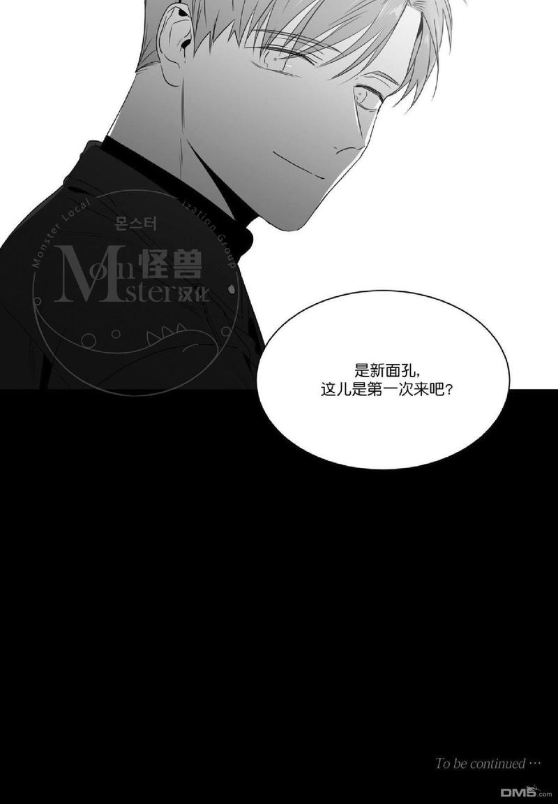 《爱慕的少年》漫画最新章节 第47.2话 免费下拉式在线观看章节第【52】张图片