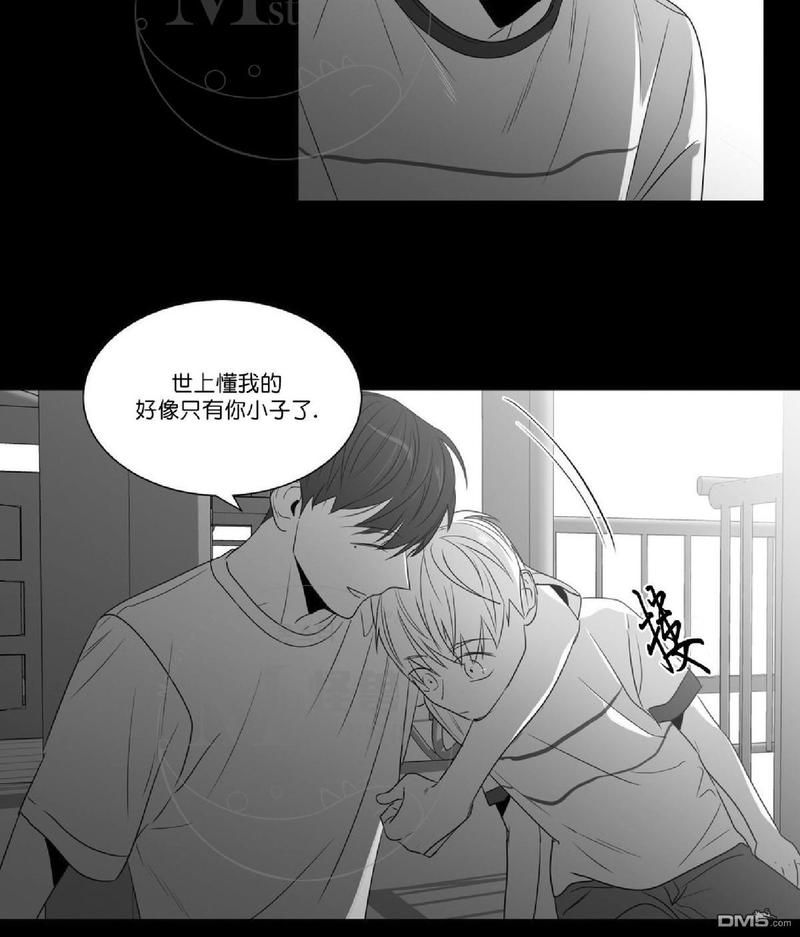 《爱慕的少年》漫画最新章节 第47.2话 免费下拉式在线观看章节第【8】张图片