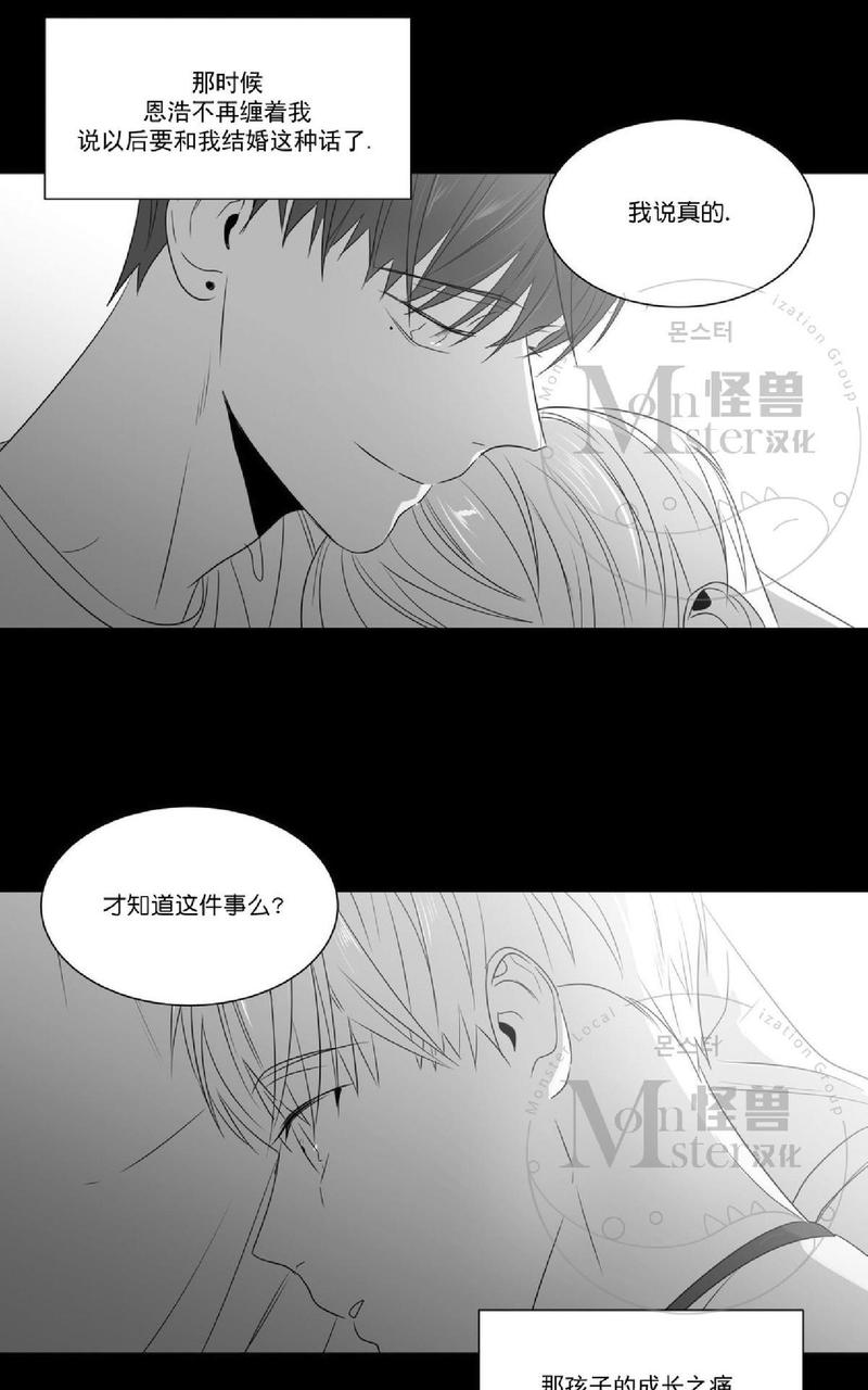 《爱慕的少年》漫画最新章节 第47.2话 免费下拉式在线观看章节第【9】张图片