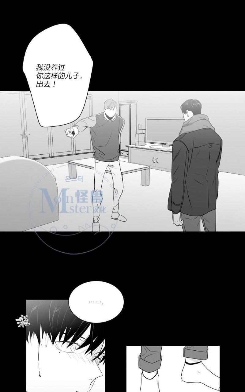 《爱慕的少年》漫画最新章节 第47.4话 免费下拉式在线观看章节第【1】张图片