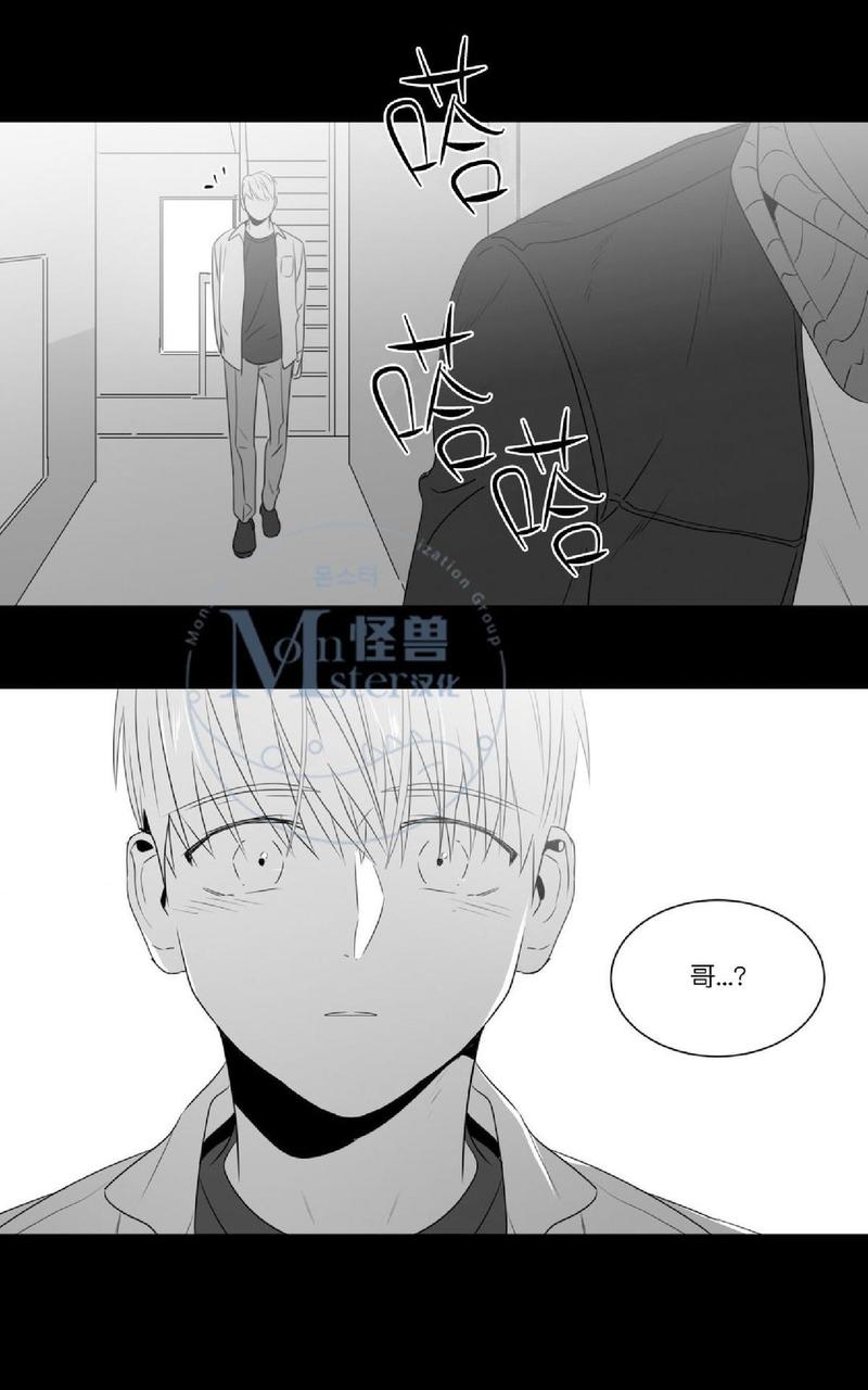 《爱慕的少年》漫画最新章节 第47.4话 免费下拉式在线观看章节第【11】张图片