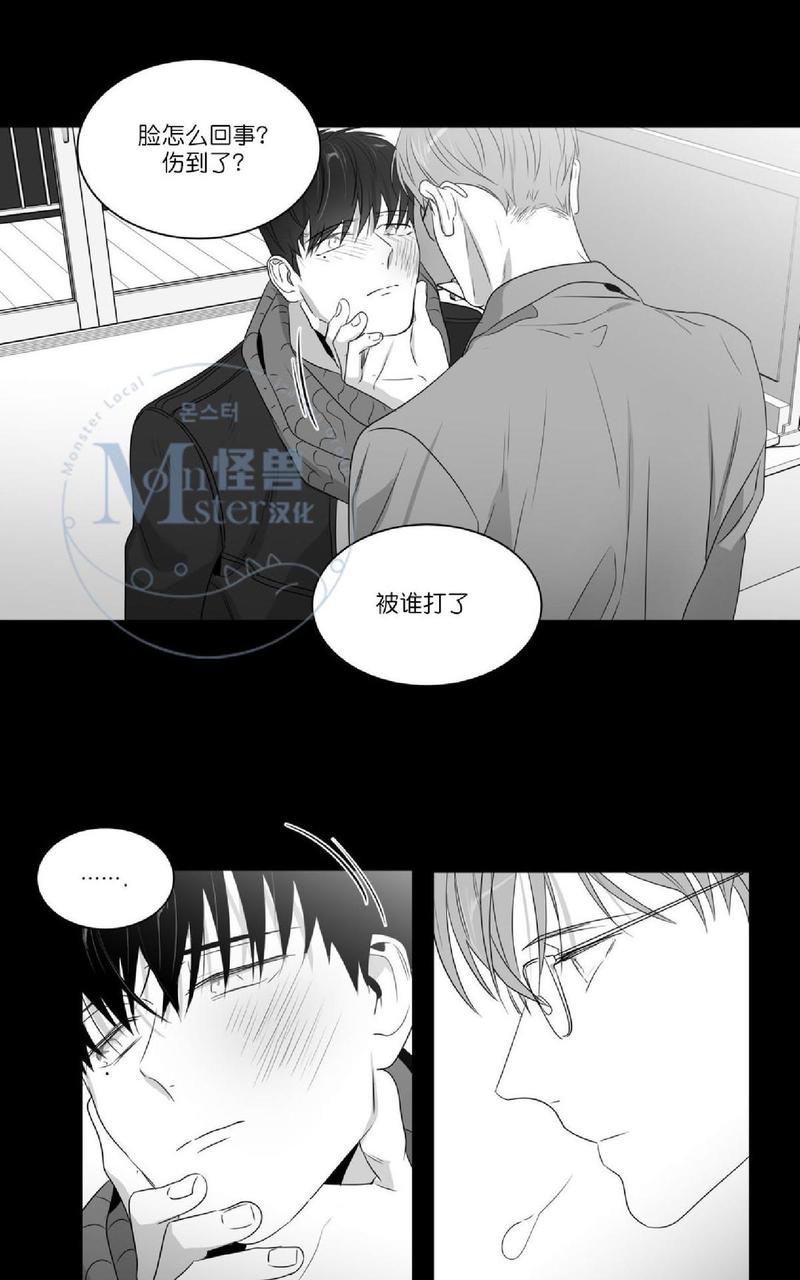 《爱慕的少年》漫画最新章节 第47.4话 免费下拉式在线观看章节第【17】张图片