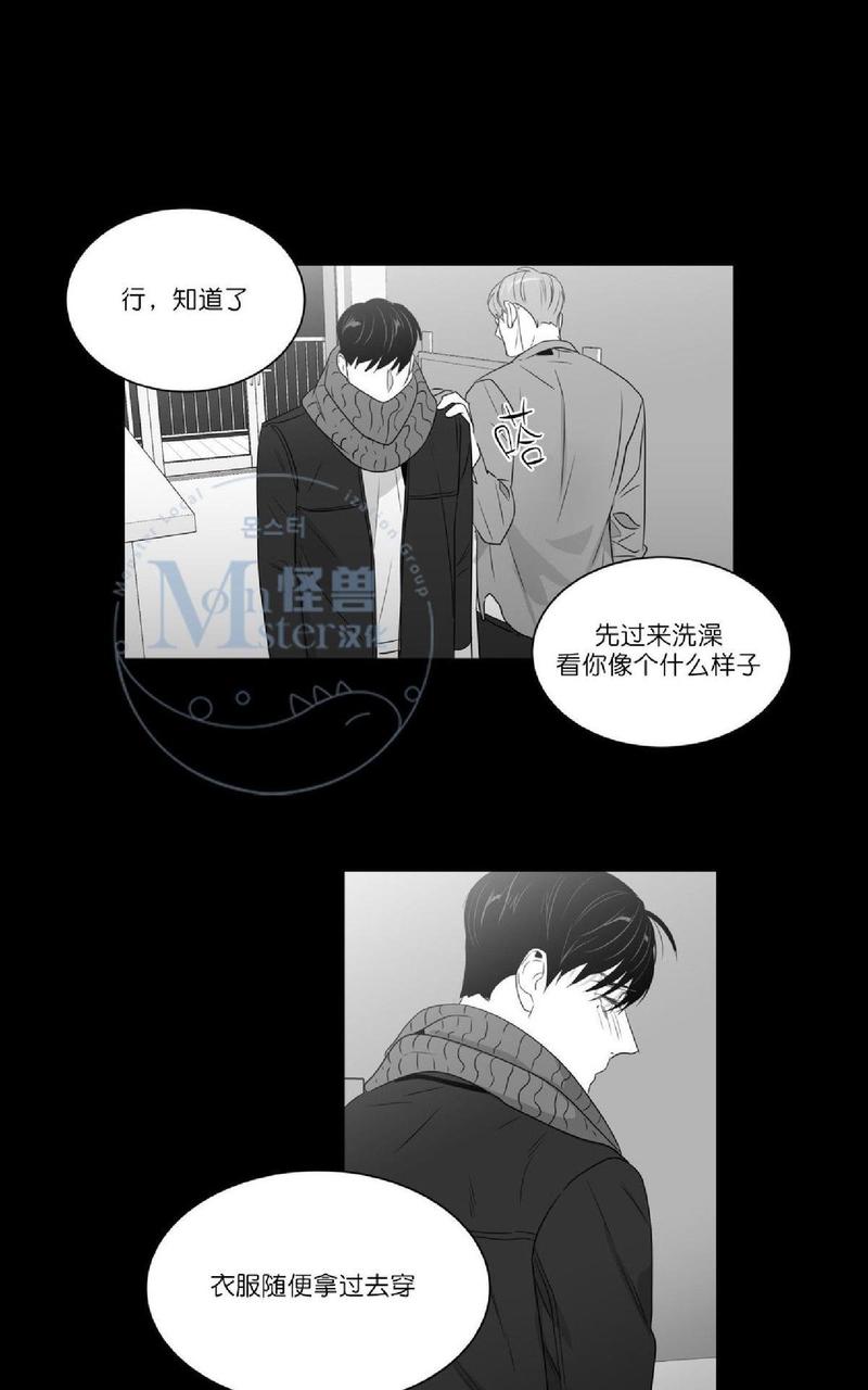 《爱慕的少年》漫画最新章节 第47.4话 免费下拉式在线观看章节第【19】张图片