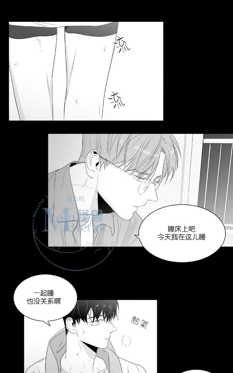 《爱慕的少年》漫画最新章节 第47.4话 免费下拉式在线观看章节第【23】张图片