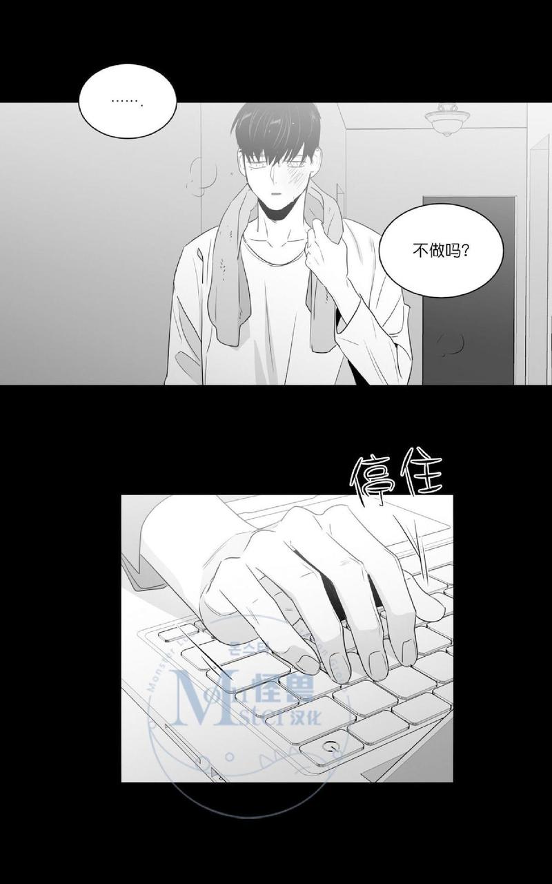 《爱慕的少年》漫画最新章节 第47.4话 免费下拉式在线观看章节第【25】张图片