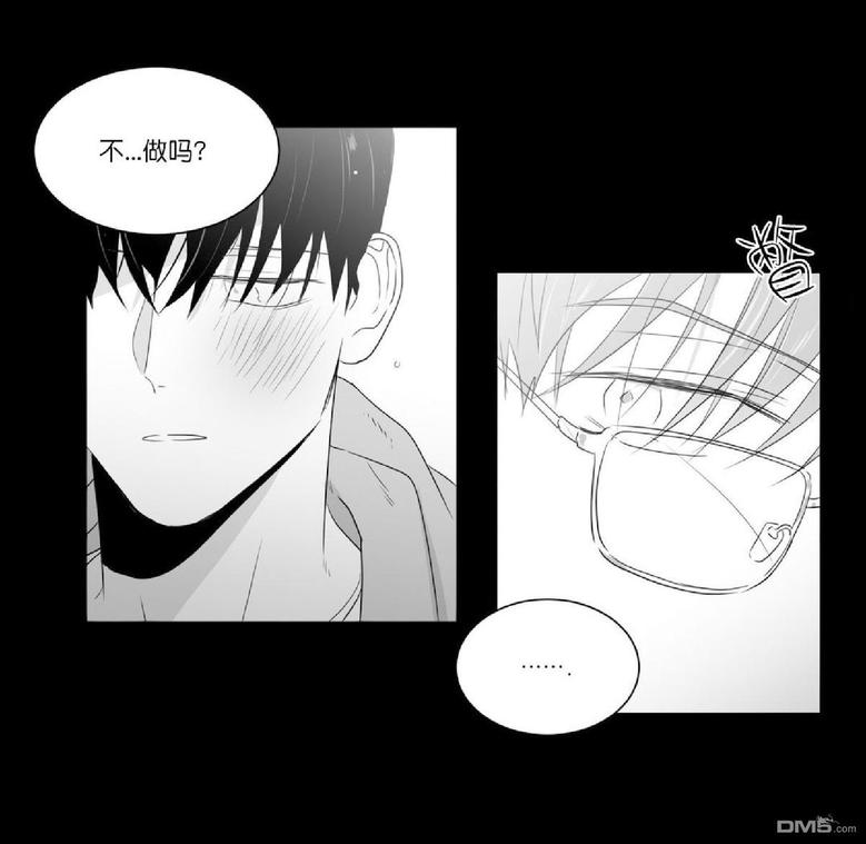 《爱慕的少年》漫画最新章节 第47.4话 免费下拉式在线观看章节第【26】张图片