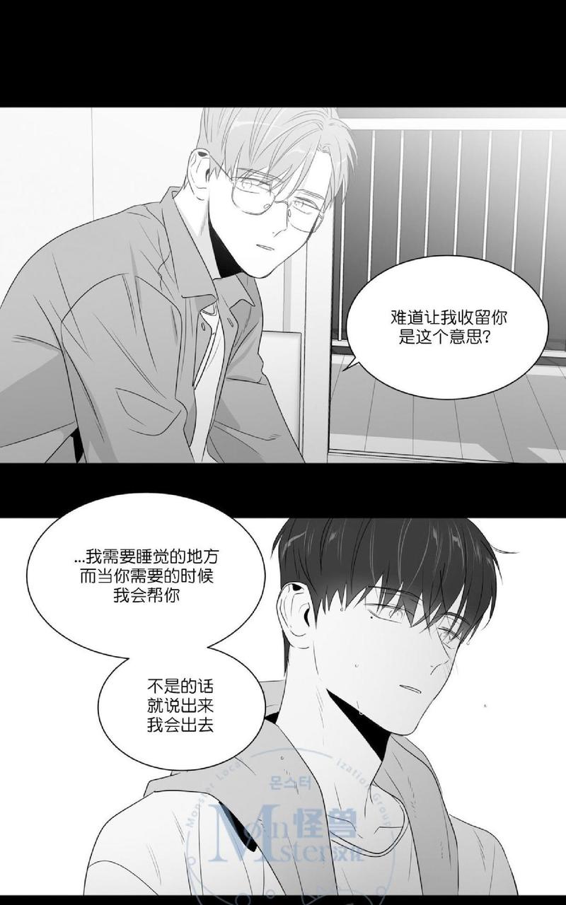 《爱慕的少年》漫画最新章节 第47.4话 免费下拉式在线观看章节第【27】张图片