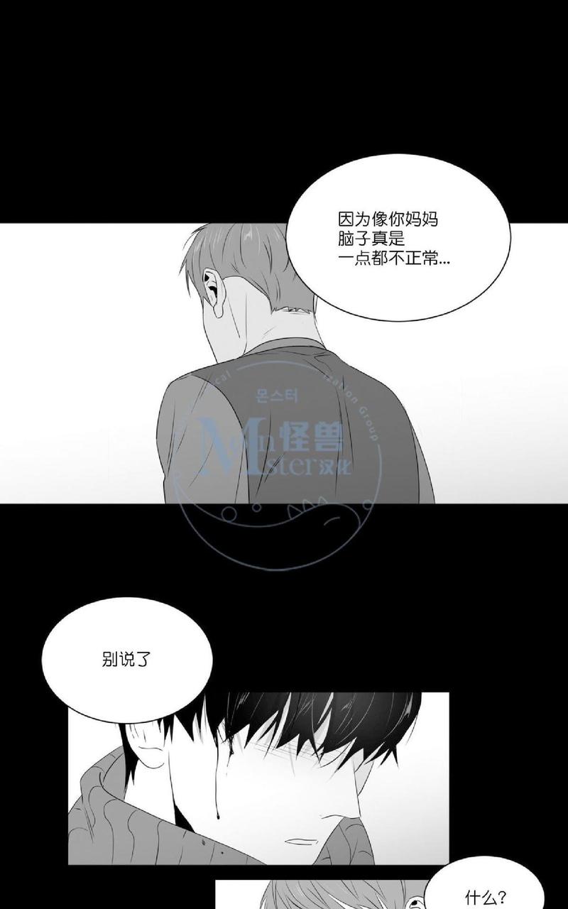 《爱慕的少年》漫画最新章节 第47.4话 免费下拉式在线观看章节第【3】张图片