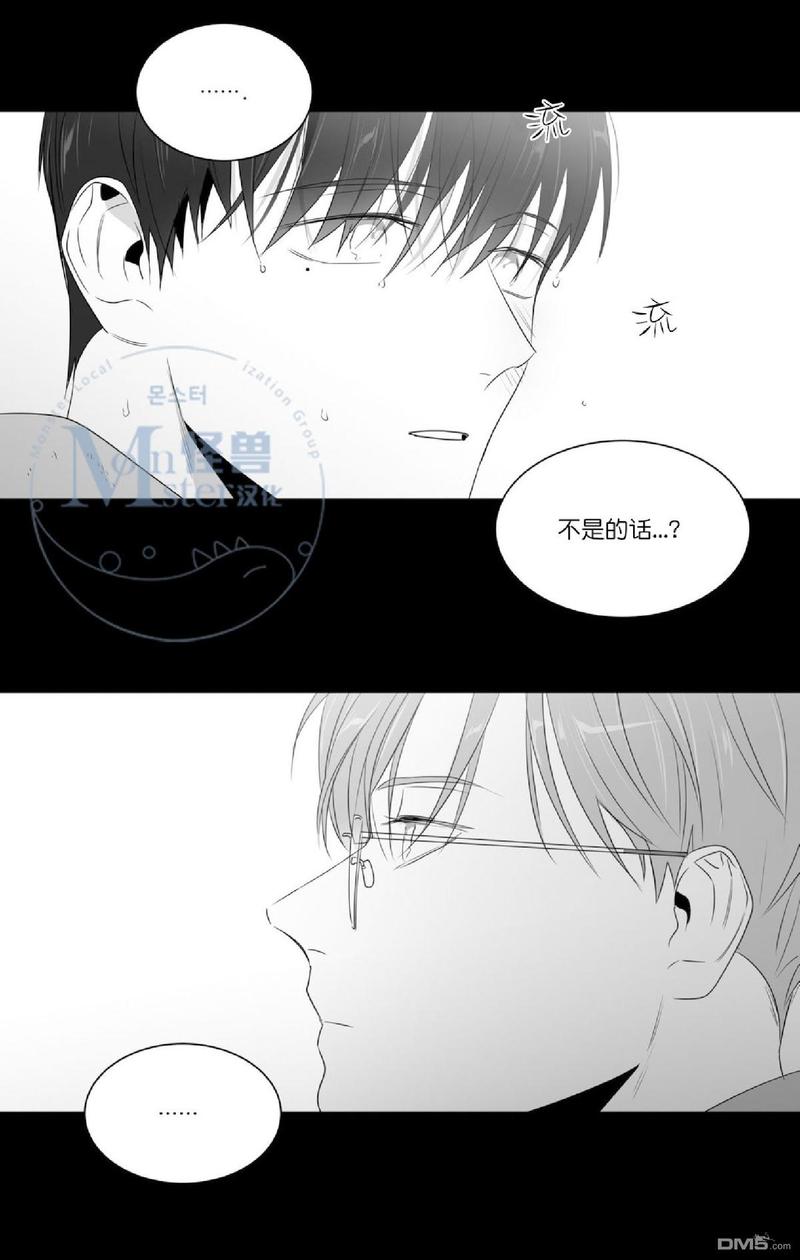 《爱慕的少年》漫画最新章节 第47.4话 免费下拉式在线观看章节第【30】张图片