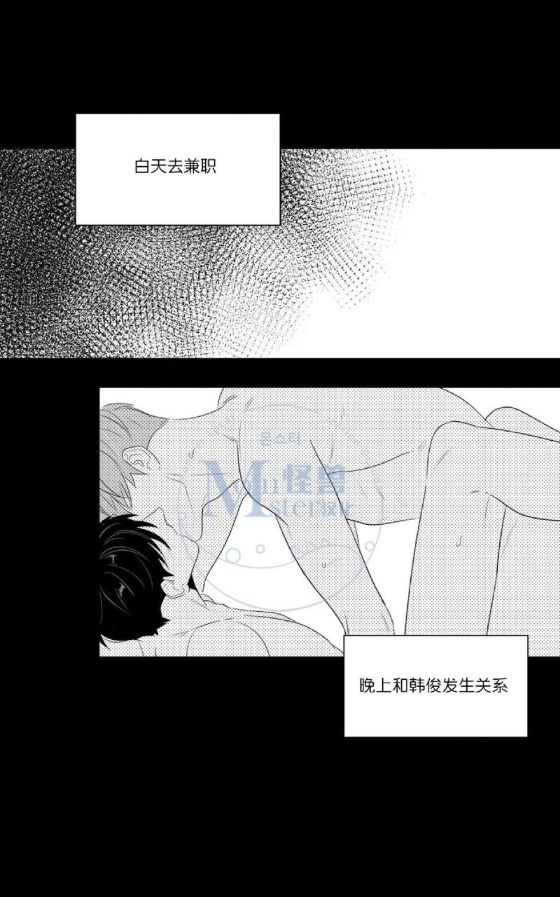 《爱慕的少年》漫画最新章节 第47.4话 免费下拉式在线观看章节第【37】张图片