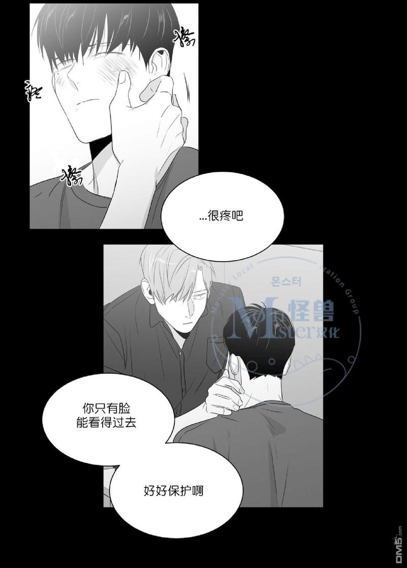 《爱慕的少年》漫画最新章节 第47.4话 免费下拉式在线观看章节第【41】张图片