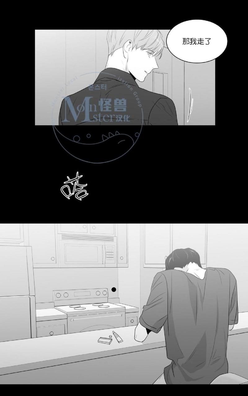 《爱慕的少年》漫画最新章节 第47.4话 免费下拉式在线观看章节第【42】张图片