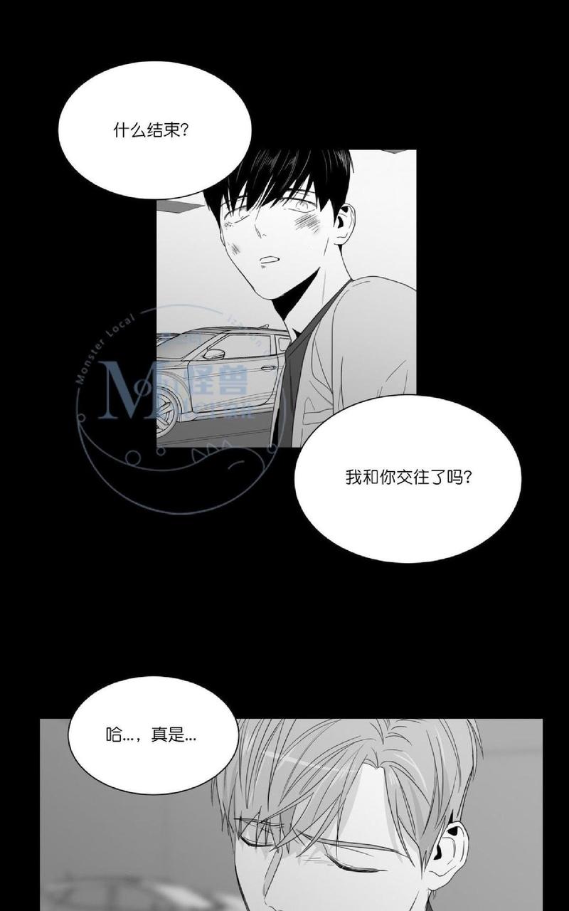 《爱慕的少年》漫画最新章节 第47.4话 免费下拉式在线观看章节第【48】张图片