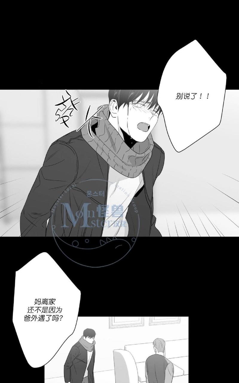 《爱慕的少年》漫画最新章节 第47.4话 免费下拉式在线观看章节第【5】张图片