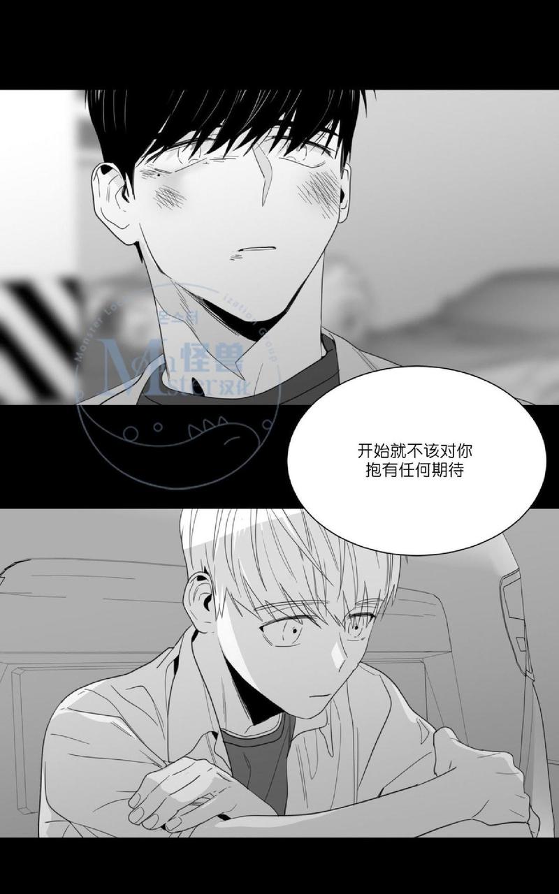 《爱慕的少年》漫画最新章节 第47.4话 免费下拉式在线观看章节第【50】张图片