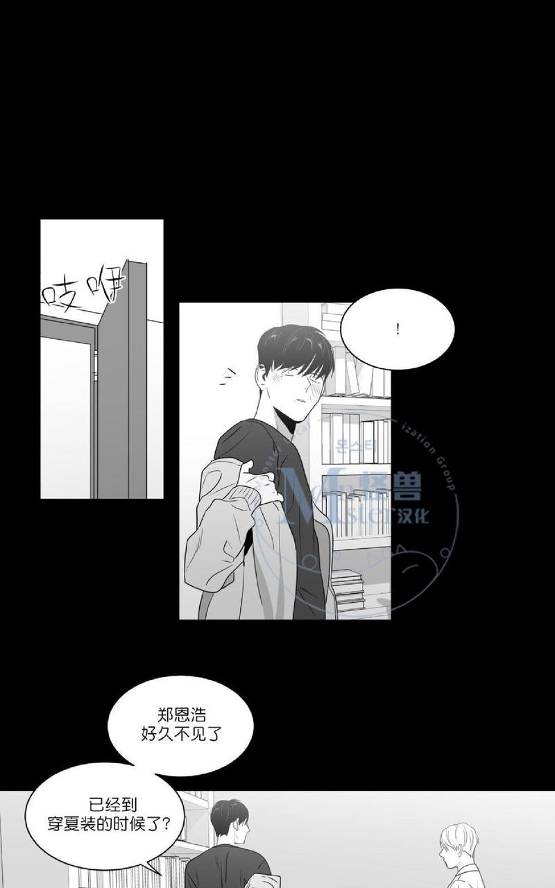 《爱慕的少年》漫画最新章节 第47.4话 免费下拉式在线观看章节第【52】张图片